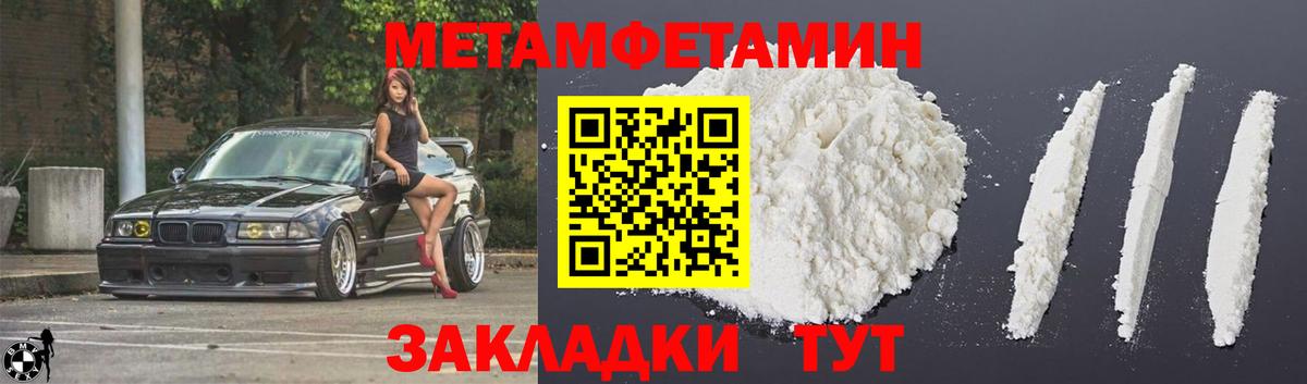Amphetamine  Вход с VPN  Тула  Амфетамин Premium 