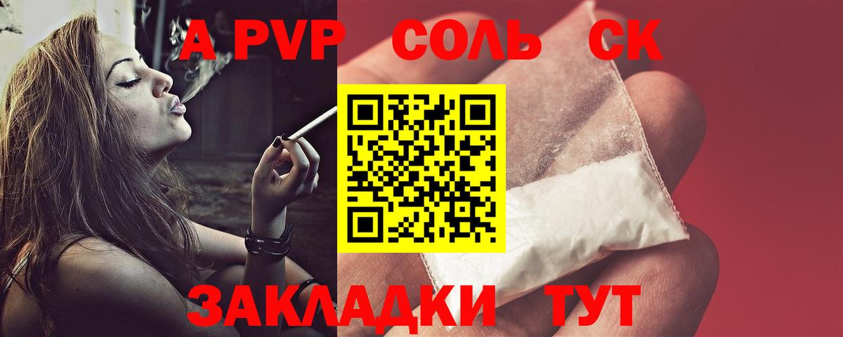 APVP СК Тула
