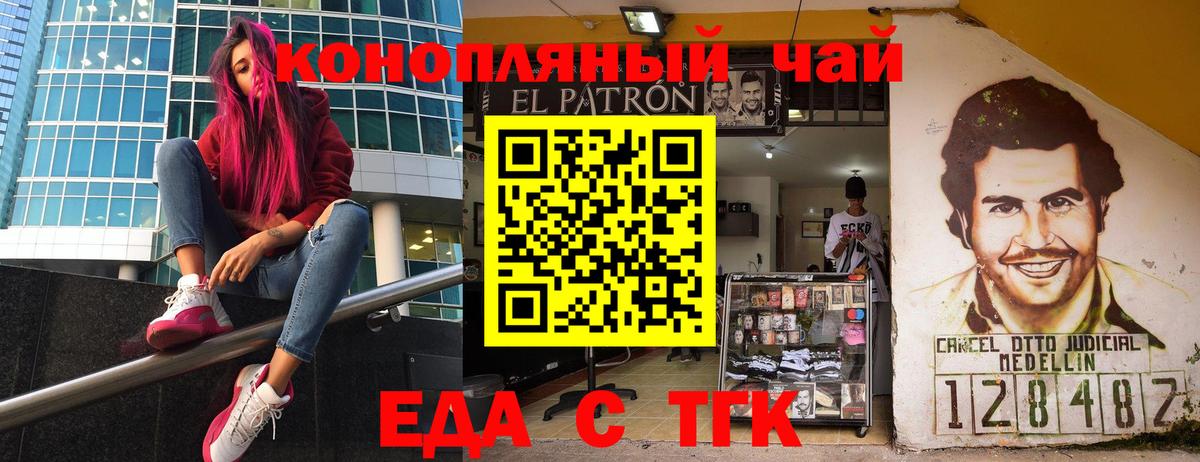 Cannafood марихуана  Вход с VPN  Тула 