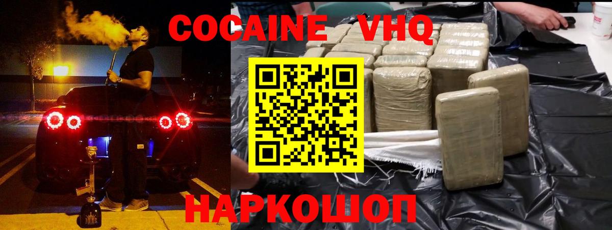 Тула  Cocaine 99%  Вход с VPN  Cocaine FishScale 
