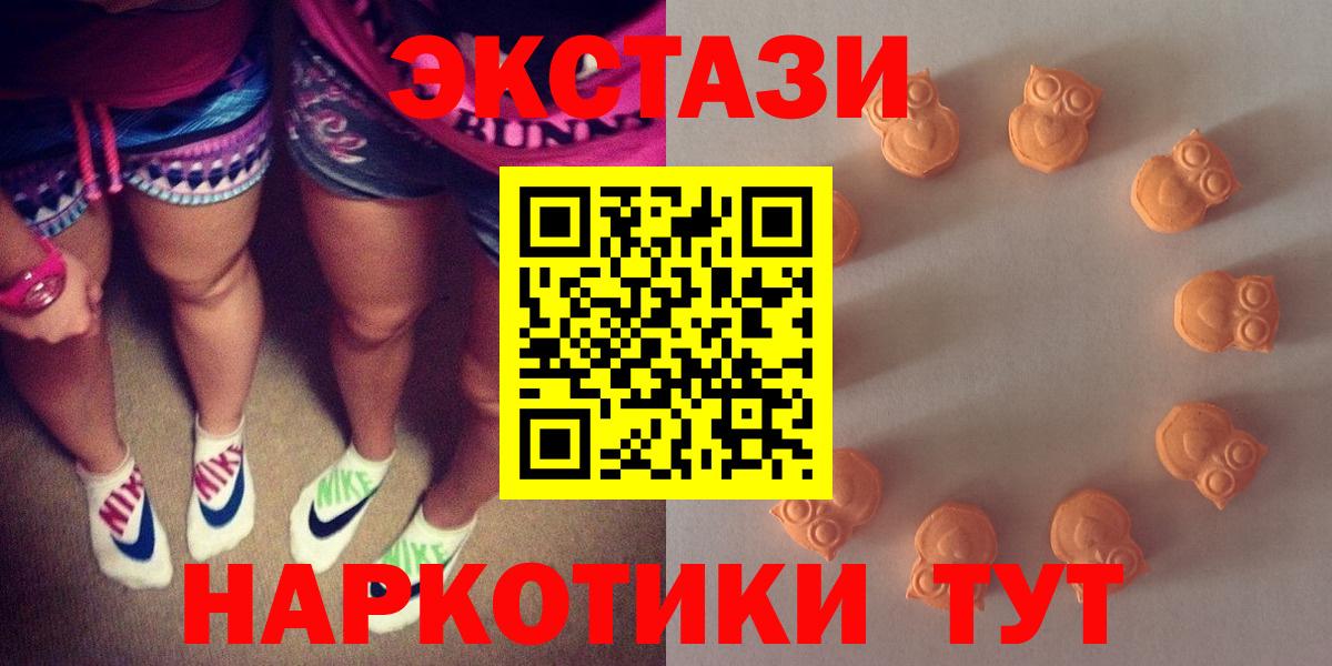 ЭКСТАЗИ Дубай Тула
