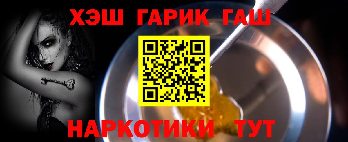 ГАШИШ гарик Тула