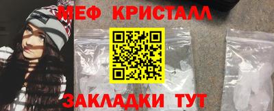 спиды Малоярославец