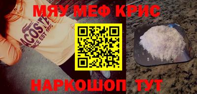 кокаин перу Мариинск