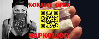 спиды Малоярославец