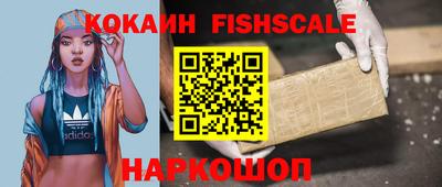 наркотики Малгобек