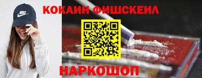 кокаин перу Мариинск