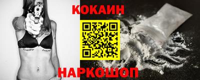 кокаин перу Мариинск