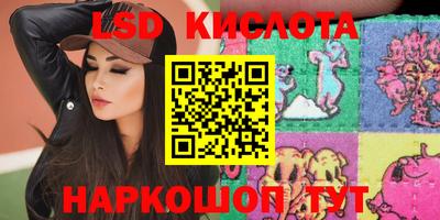 кокаин перу Мариинск
