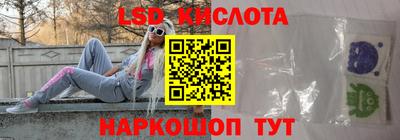 наркотики Малгобек
