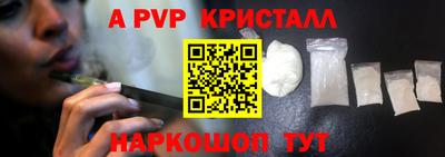 наркотики Малгобек