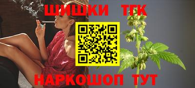 наркотики Малгобек