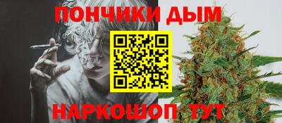 наркотики Малгобек