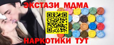 наркотики Малгобек