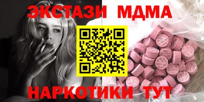 спиды Малоярославец
