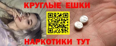 наркотики Малгобек