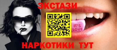 наркотики Малгобек