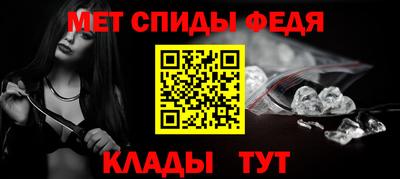 спиды Малоярославец