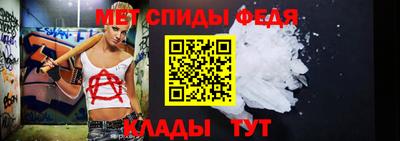 спиды Малоярославец