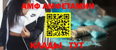спиды Малоярославец