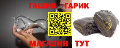 наркотики Малгобек