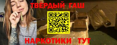 наркотики Малгобек