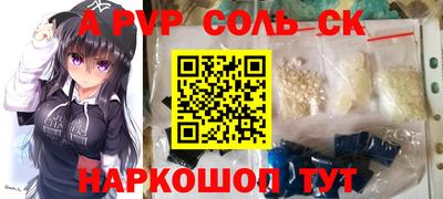спиды Малоярославец