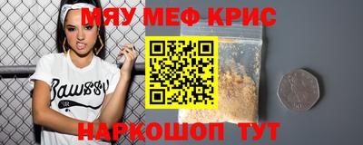 наркотики Малгобек