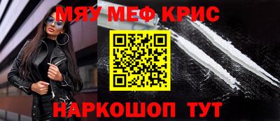 спиды Малоярославец