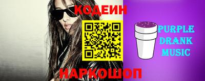 наркотики Малгобек
