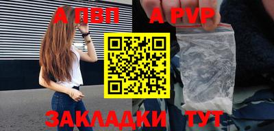 наркотики Малгобек