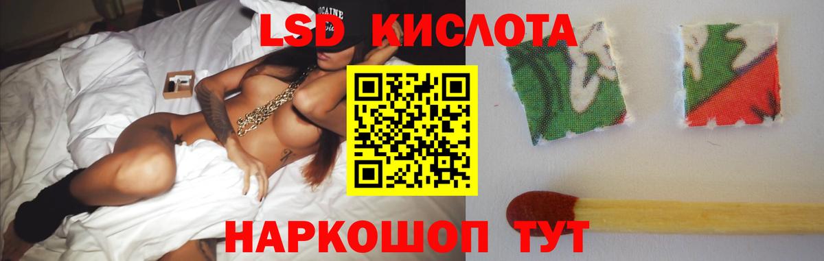 LSD-25 экстази ecstasy Тула
