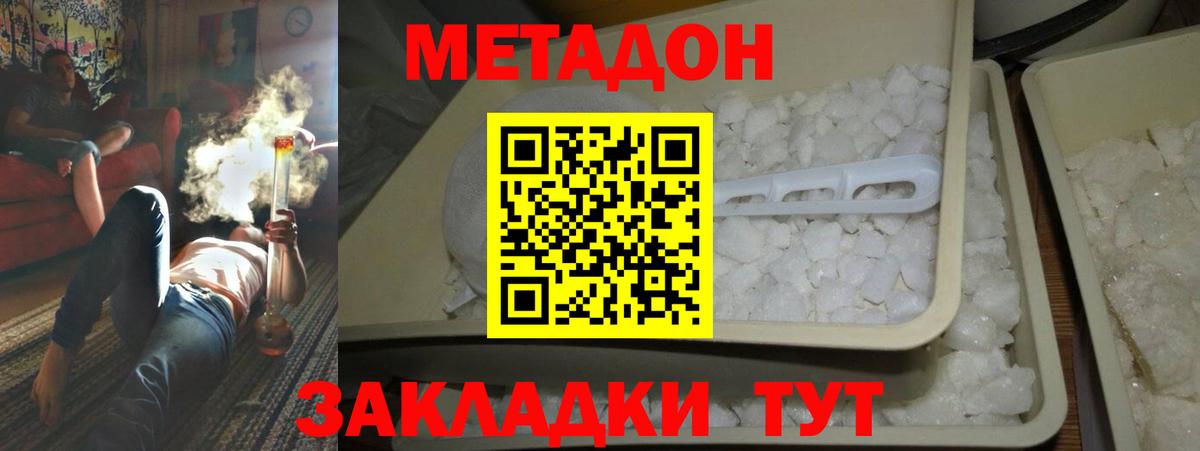Вейп ТГК Тула