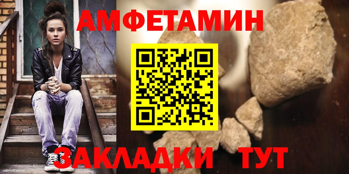 Первитин витя  Вход с VPN  Первитин витя  Тула 