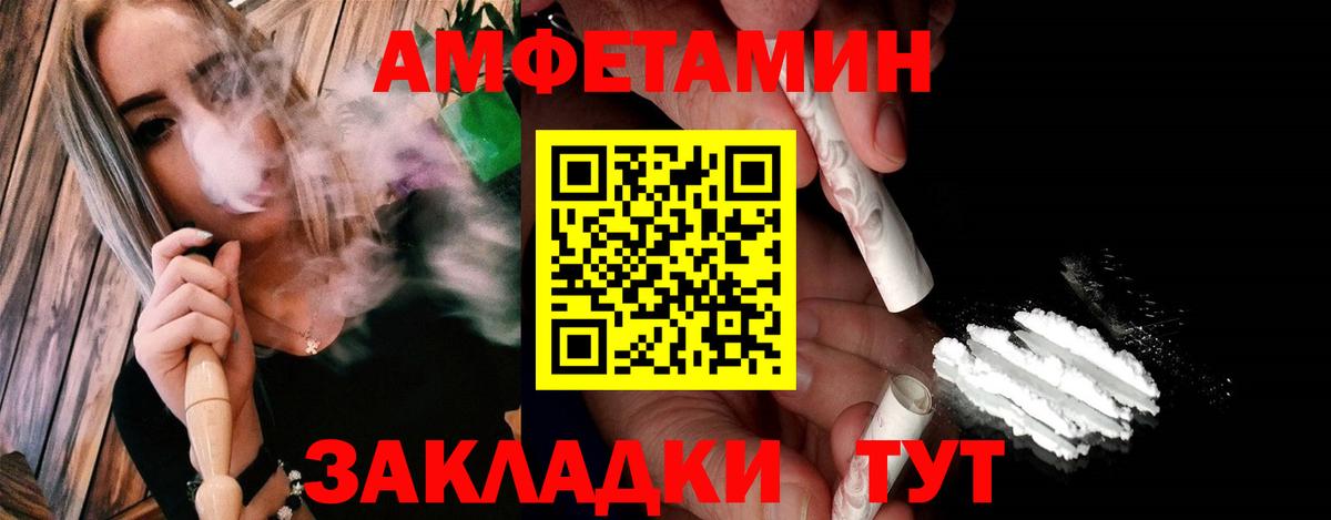 МЕТАМФЕТАМИН мет Тула