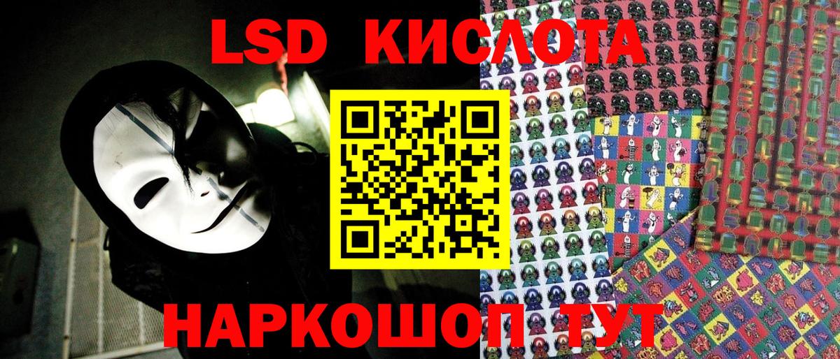 Тула  Марки NBOMe 1500мкг  Марки N-bome  Вход с VPN 