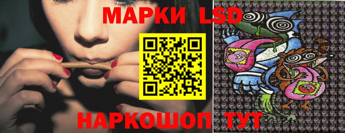 Марки 25I-NBOMe 1500мкг Тула