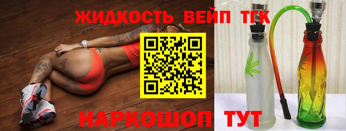 купить наркоту  Вход с VPN  Тула  Дистиллят ТГК THC oil 