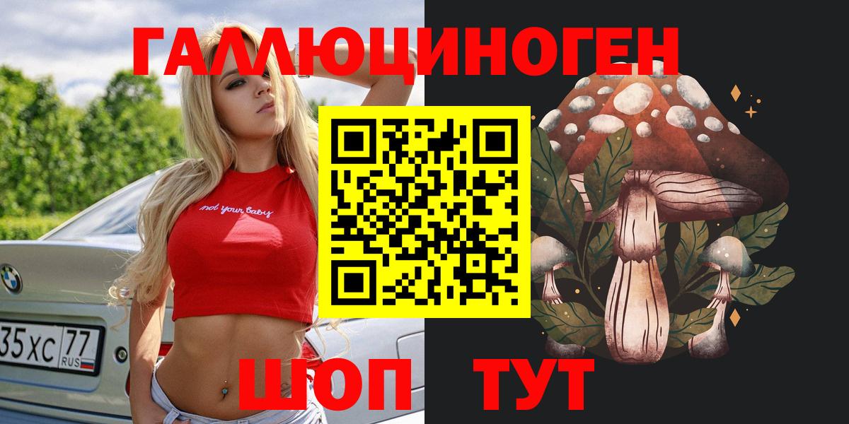 Галлюциногенные грибы Psilocybe  Вход с VPN  Тула  Галлюциногенные грибы MAGIC MUSHROOMS 
