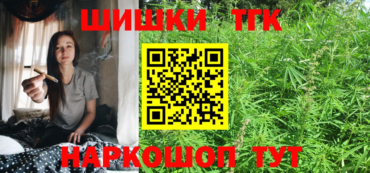 МАРИХУАНА White Widow Тула